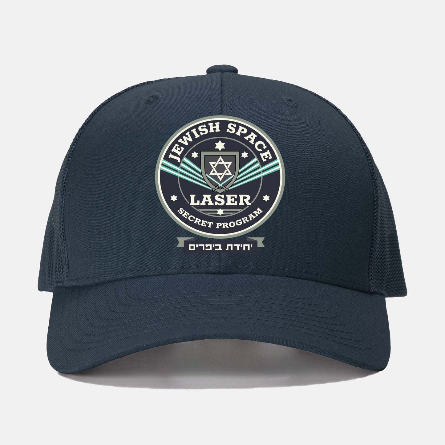 Jewish Space Laser - Beeper Unit Hat