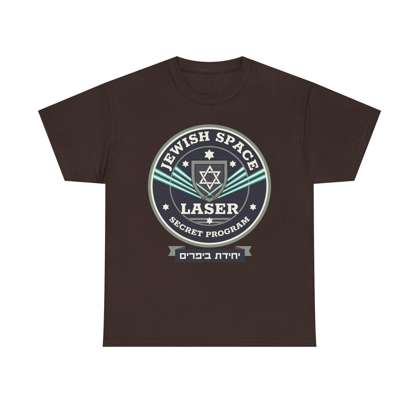 Jewish Space Laser Secret Program (Welcome to the "Beeper Unit") — a Nova Nostalgia 🪬 Original Design