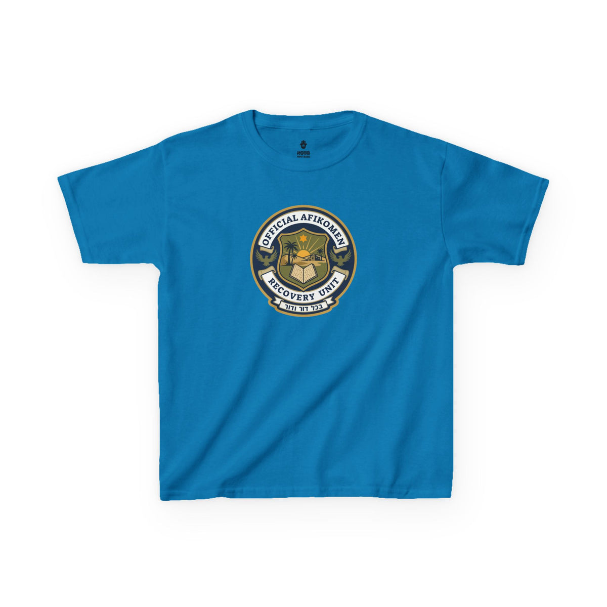 Official Afikoman Recovery Unit™ - Kids T-Shirt | 🪬 Nova Nostalgia Original Design
