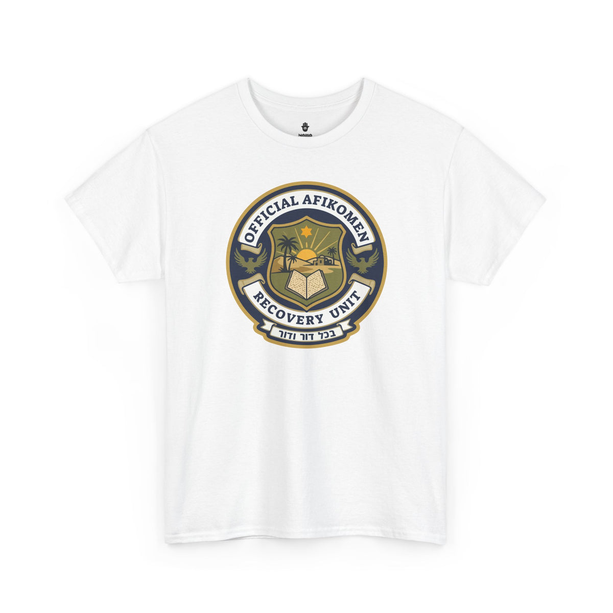 Official Afikoman Recovery Unit™ - Adult T-Shirt | 🪬 Nova Nostalgia Original Design