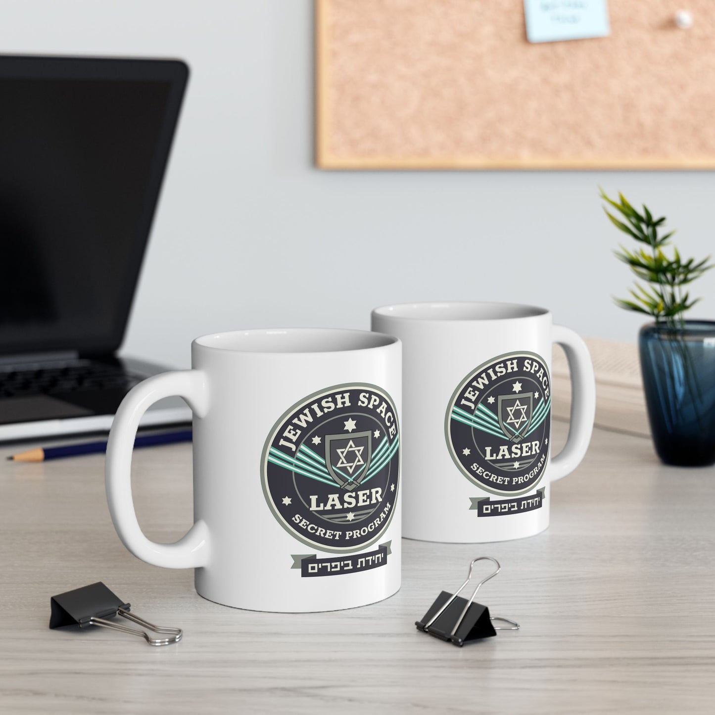 Fuel Your Day with Some Kosmic Caffeine! Vintage Jewelers Ceramic Coffee Mug - 11oz & 15oz