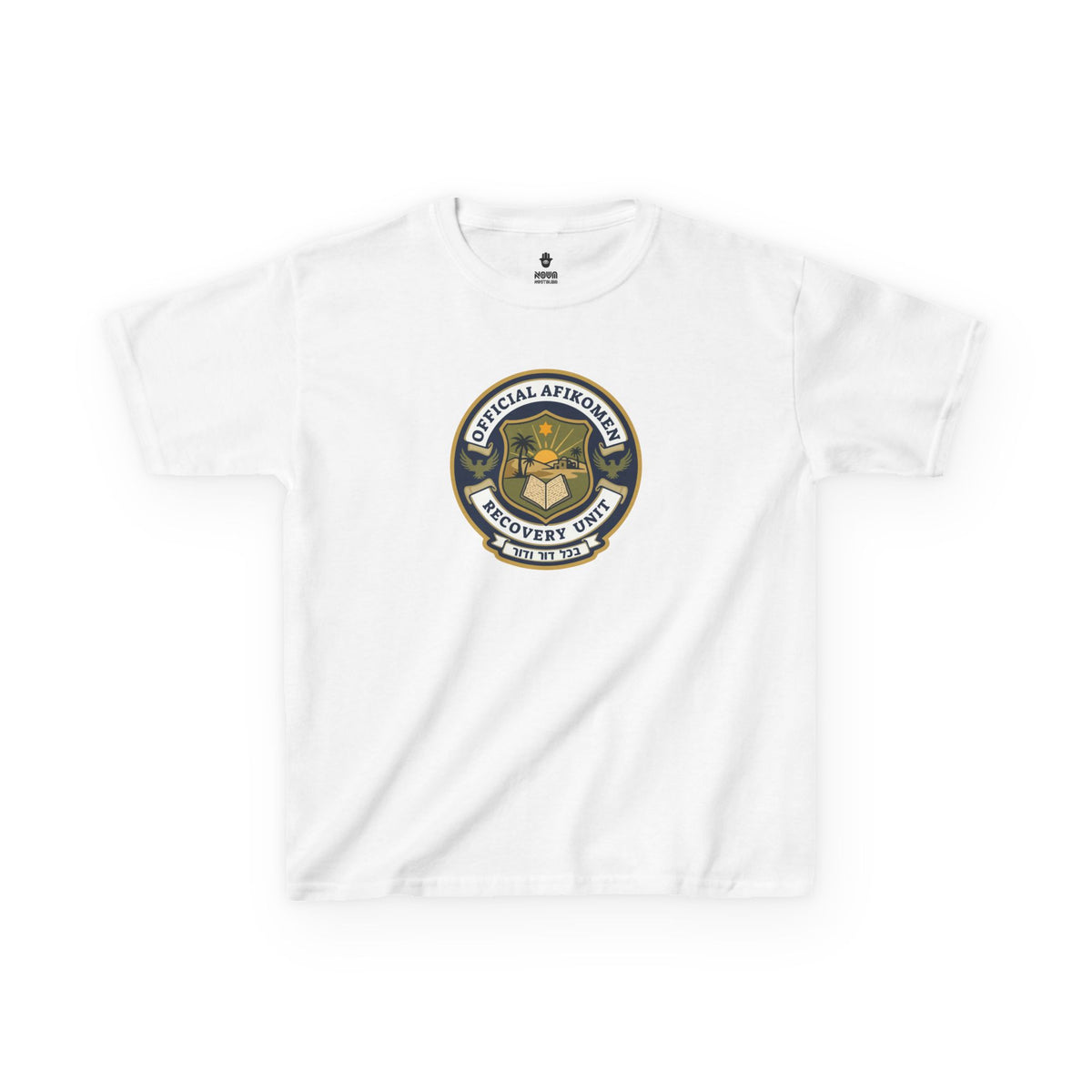 Official Afikoman Recovery Unit™ - Kids T-Shirt | 🪬 Nova Nostalgia Original Design