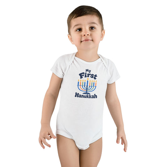 My First Hanukkah Organic Baby Bodysuit