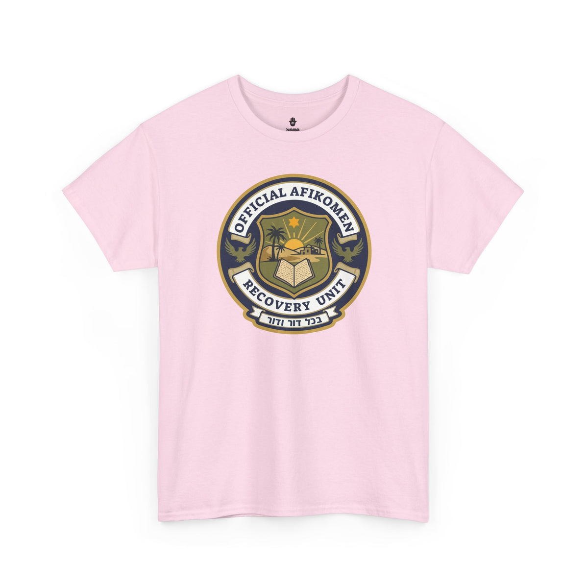 Official Afikoman Recovery Unit™ - Adult T-Shirt | 🪬 Nova Nostalgia Original Design