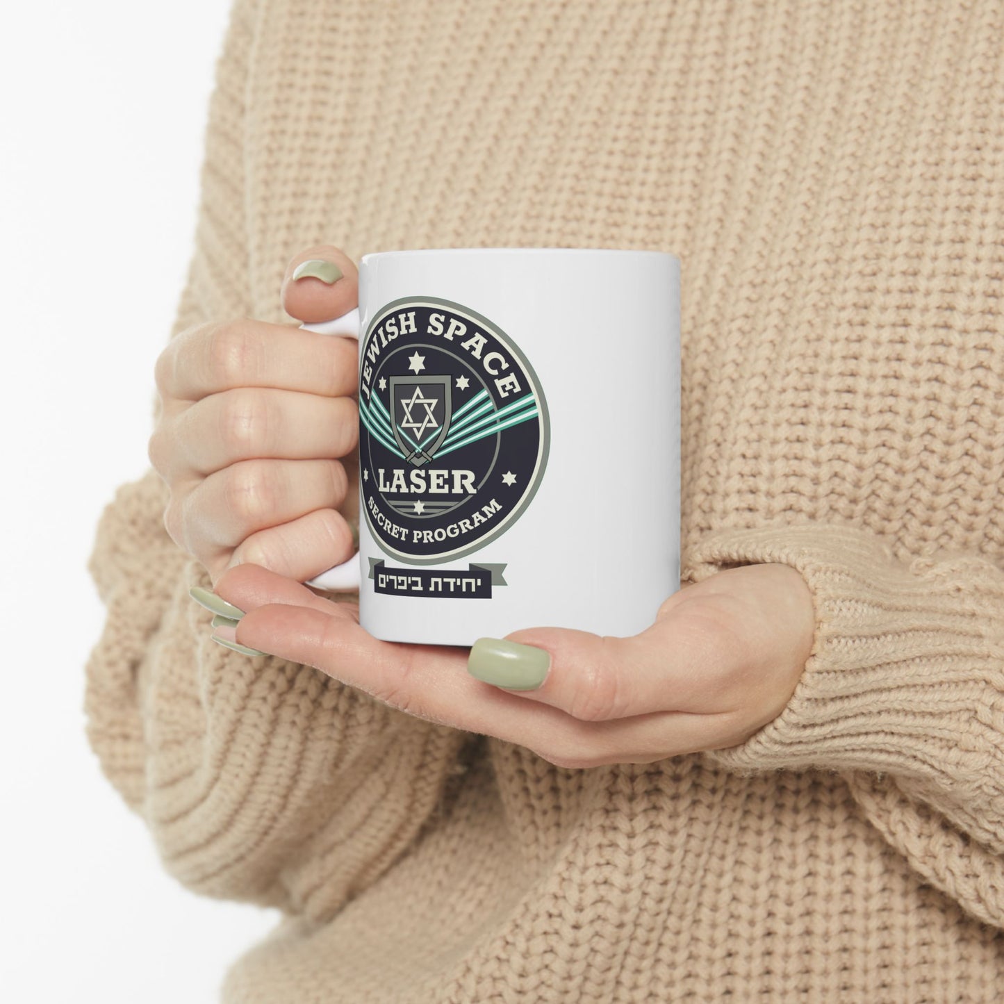 Fuel Your Day with Some Kosmic Caffeine! Vintage Jewelers Ceramic Coffee Mug - 11oz & 15oz