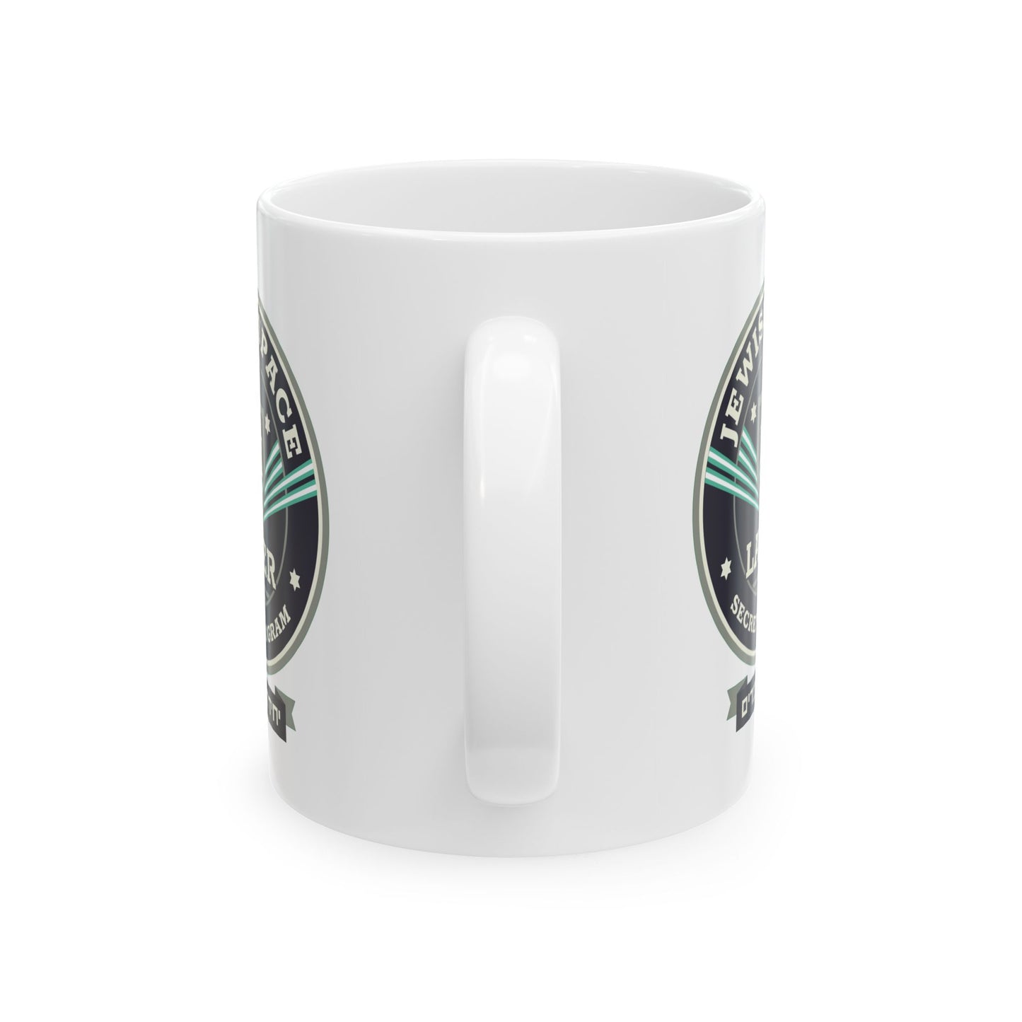 Fuel Your Day with Some Kosmic Caffeine! Vintage Jewelers Ceramic Coffee Mug - 11oz & 15oz