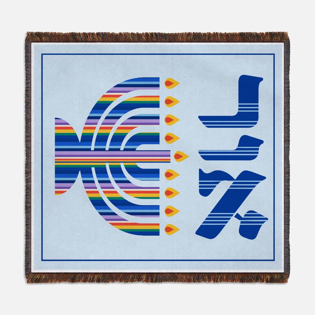 Or (Light) - Woven Hanukkah Throw Blanket Nova Nostalgia Original Design