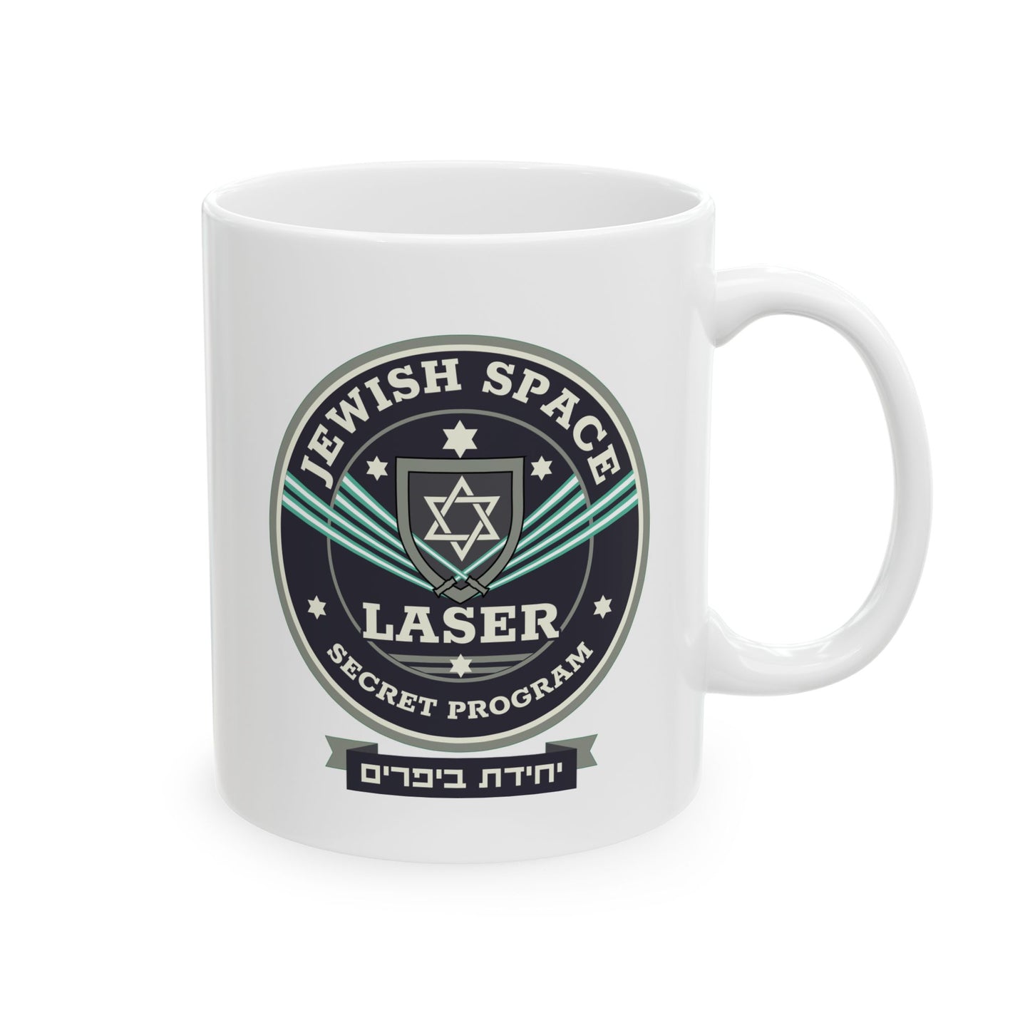 Fuel Your Day with Some Kosmic Caffeine! Vintage Jewelers Ceramic Coffee Mug - 11oz & 15oz