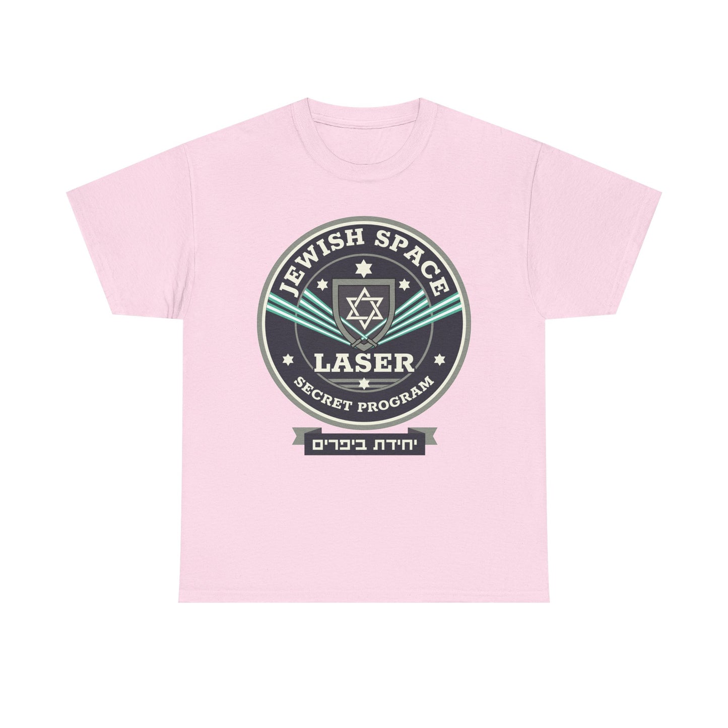 Jewish Space Laser Secret Program (Welcome to the "Beeper Unit") — a Nova Nostalgia 🪬 Original Design