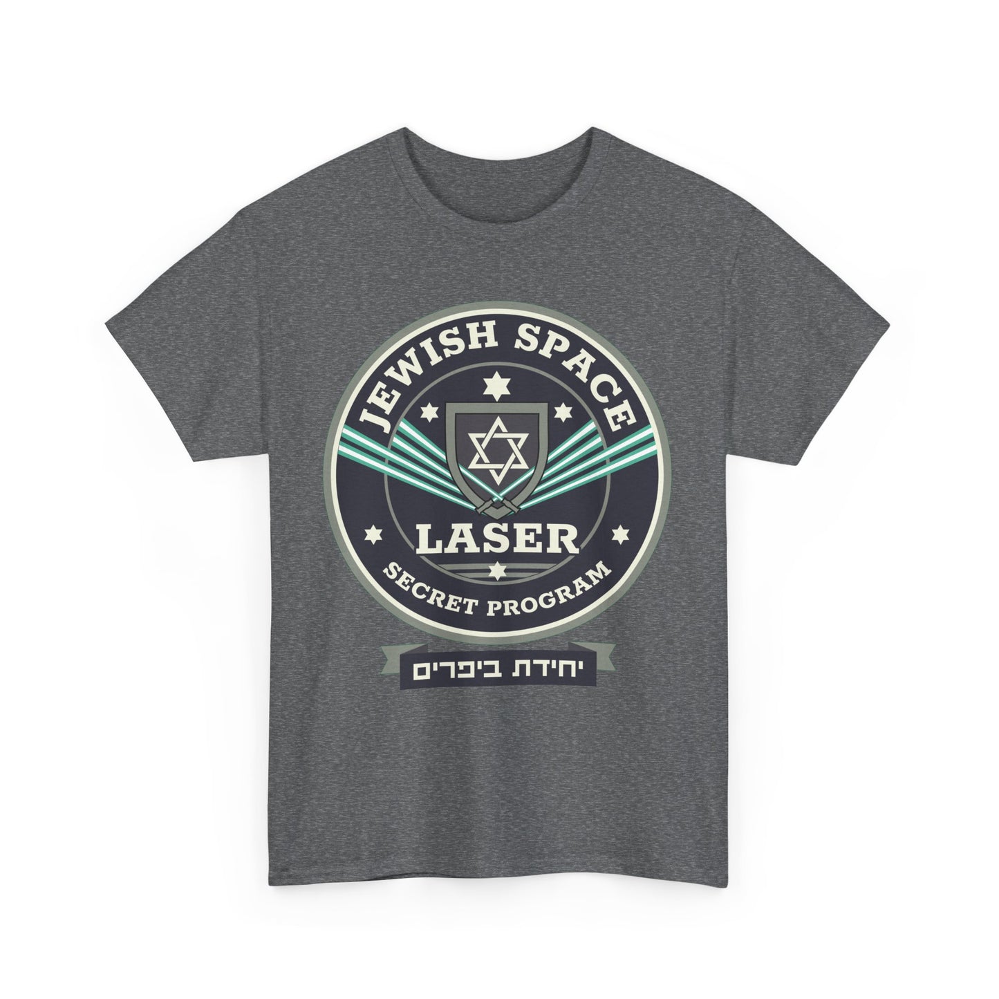Jewish Space Laser Secret Program (Welcome to the "Beeper Unit") — a Nova Nostalgia 🪬 Original Design