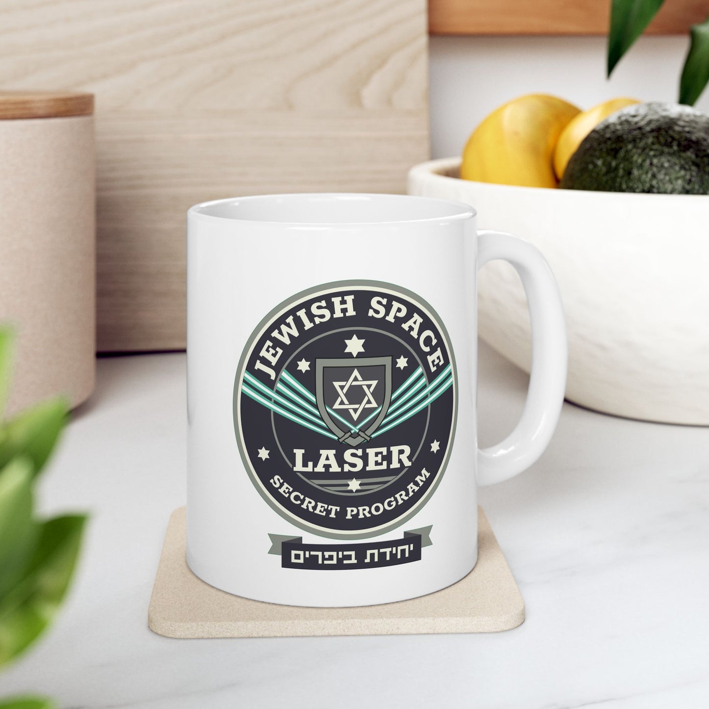 Fuel Your Day with Some Kosmic Caffeine! Vintage Jewelers Ceramic Coffee Mug - 11oz & 15oz