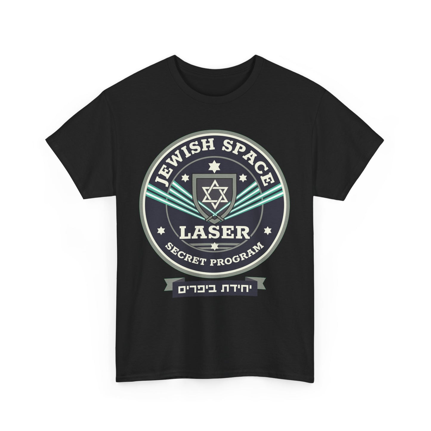 Jewish Space Laser Secret Program (Welcome to the "Beeper Unit") — a Nova Nostalgia 🪬 Original Design