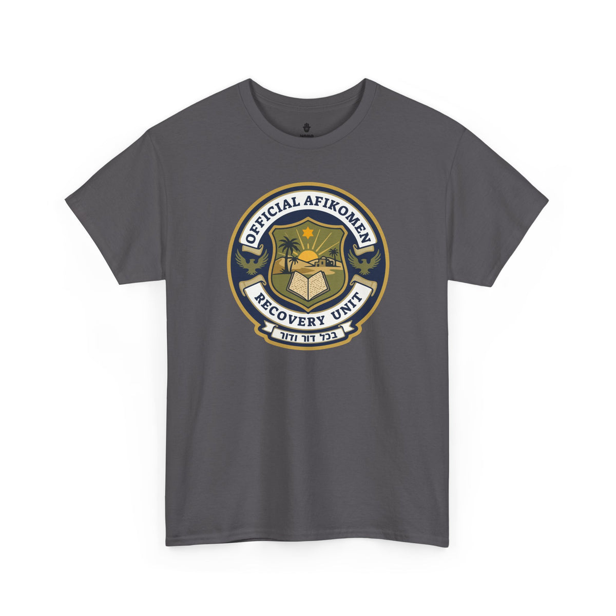 Official Afikoman Recovery Unit™ - Adult T-Shirt | 🪬 Nova Nostalgia Original Design