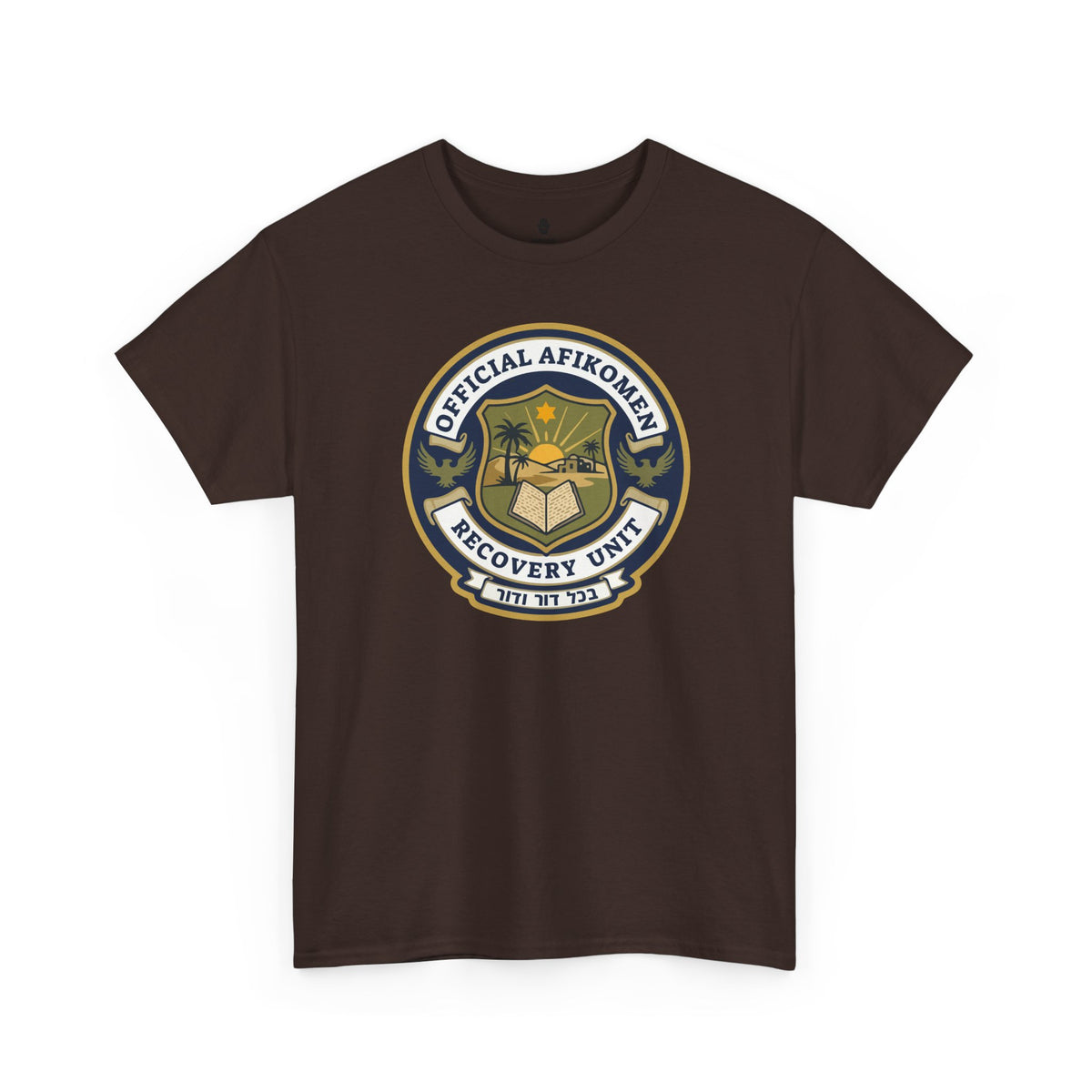 Official Afikoman Recovery Unit™ - Adult T-Shirt | 🪬 Nova Nostalgia Original Design