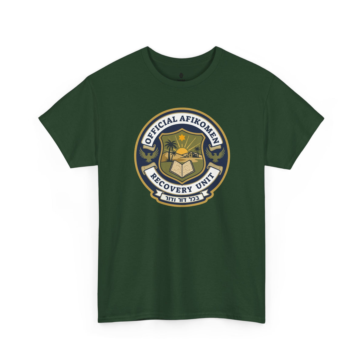 Official Afikoman Recovery Unit™ - Adult T-Shirt | 🪬 Nova Nostalgia Original Design
