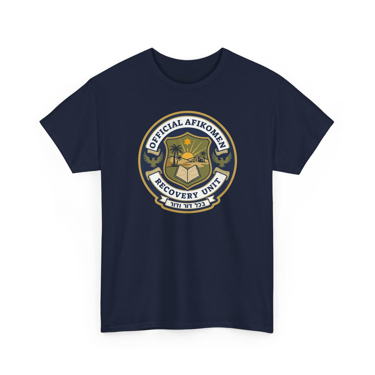 Official Afikoman Recovery Unit™ - Adult T-Shirt | 🪬 Nova Nostalgia Original Design