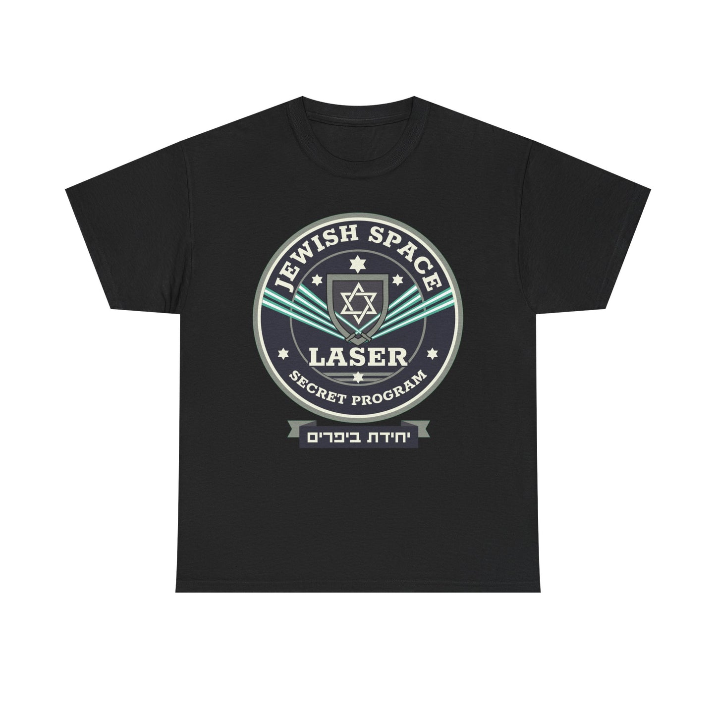 Jewish Space Laser Secret Program (Welcome to the "Beeper Unit") — a Nova Nostalgia 🪬 Original Design