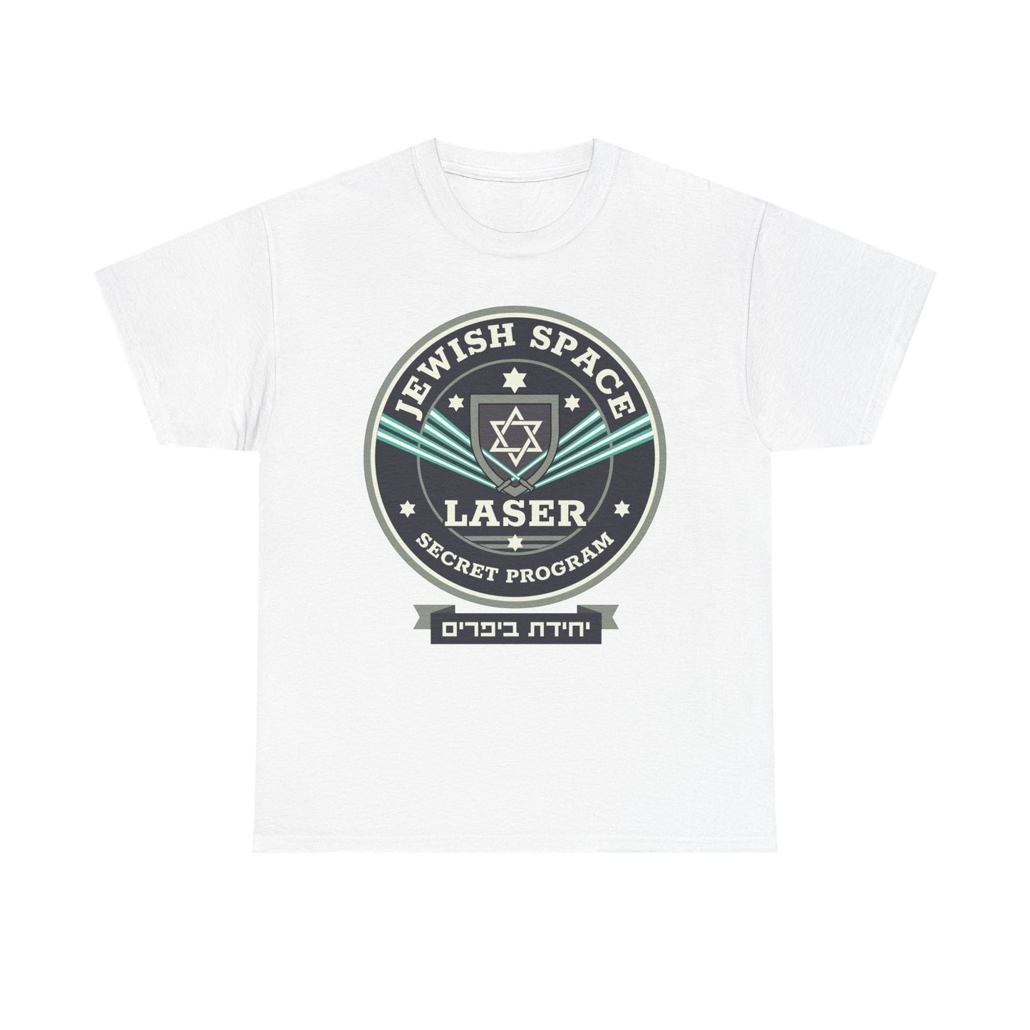 Jewish Space Laser Secret Program (Welcome to the "Beeper Unit") — a Nova Nostalgia 🪬 Original Design