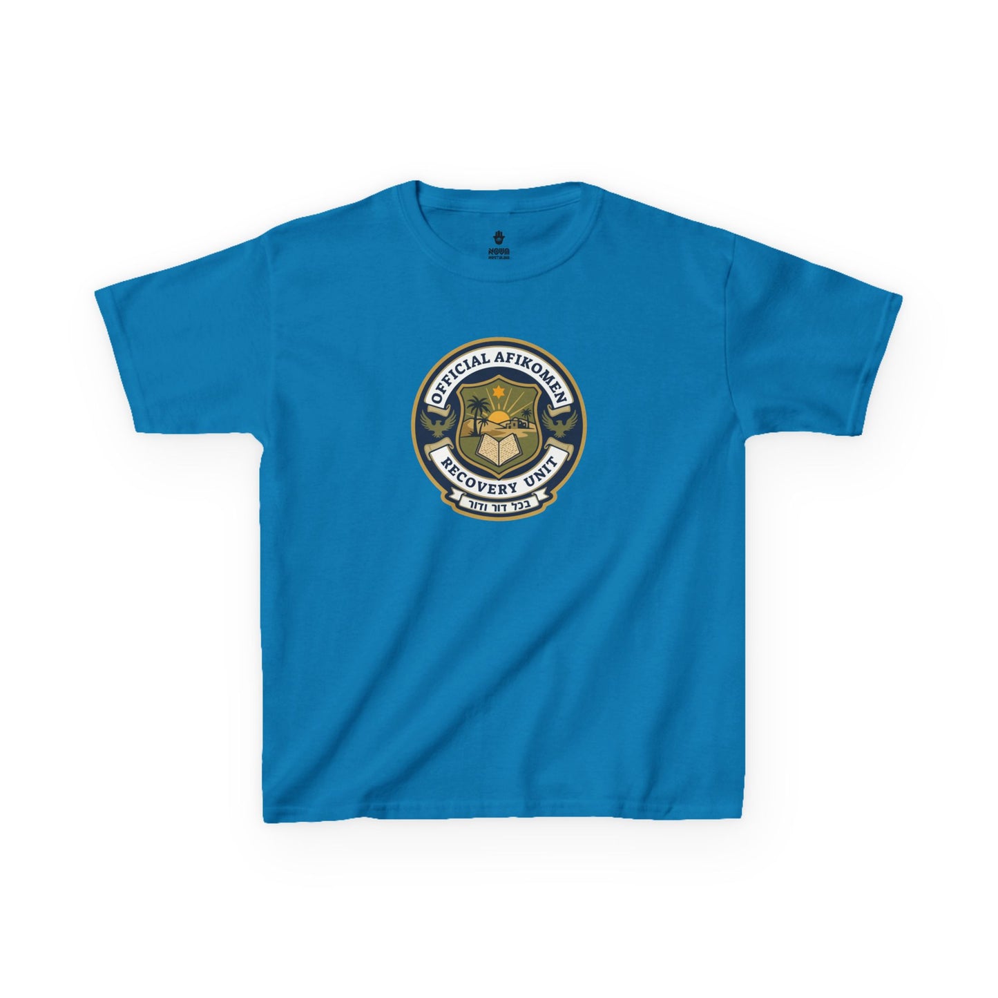 Official Afikoman Recovery Unit™ Kids Tee | Passover Seder Kids Shirt | Nova Nostalgia Original Design