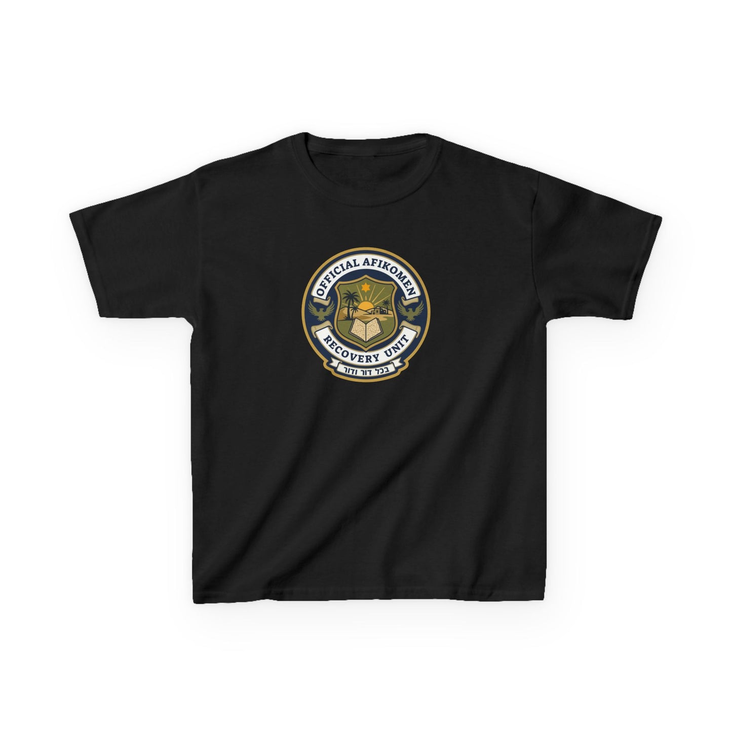 Official Afikoman Recovery Unit™ Kids Tee | Passover Seder Kids Shirt | Nova Nostalgia Original Design