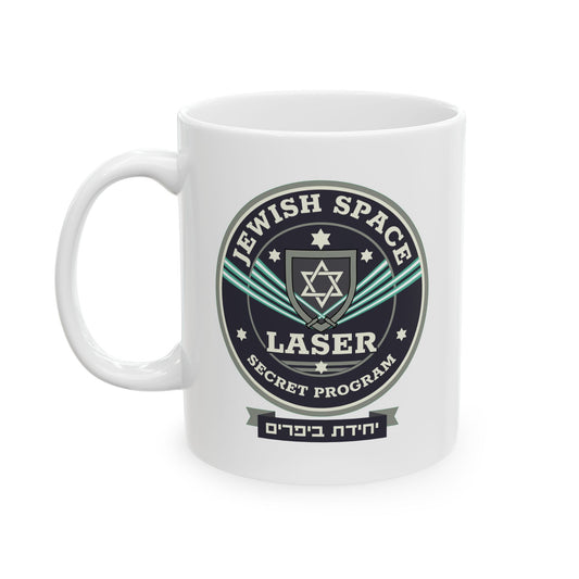 Fuel Your Day with Some Kosmic Caffeine! Vintage Jewelers Ceramic Coffee Mug - 11oz & 15oz