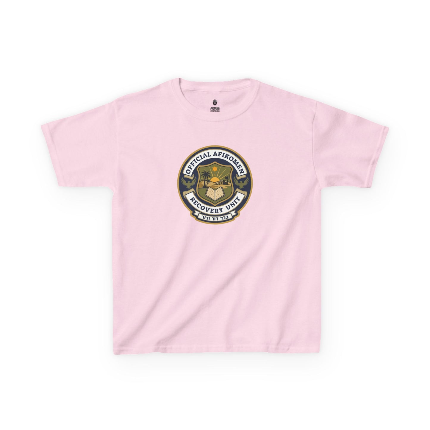 Official Afikoman Recovery Unit™ Kids Tee | Passover Seder Kids Shirt | Nova Nostalgia Original Design