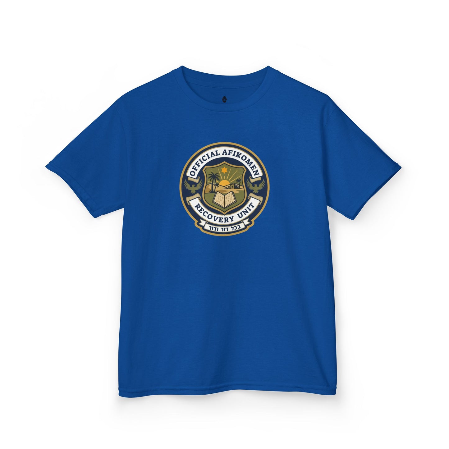 Official Afikoman Recovery Unit™ Kids Tee | Passover Seder Kids Shirt | Nova Nostalgia Original Design