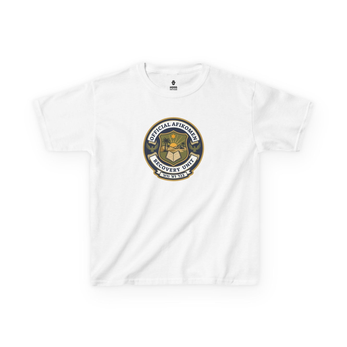 Official Afikoman Recovery Unit™ Kids Tee | Passover Seder Kids Shirt | Nova Nostalgia Original Design