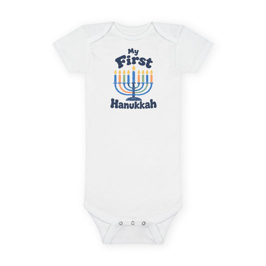 My First Hanukkah Organic Baby Bodysuit