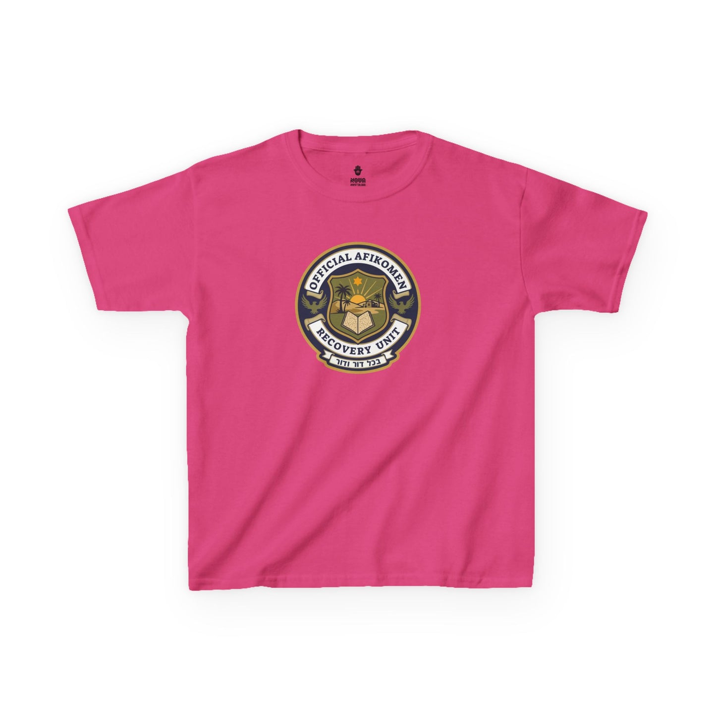 Official Afikoman Recovery Unit™ Kids Tee | Passover Seder Kids Shirt | Nova Nostalgia Original Design