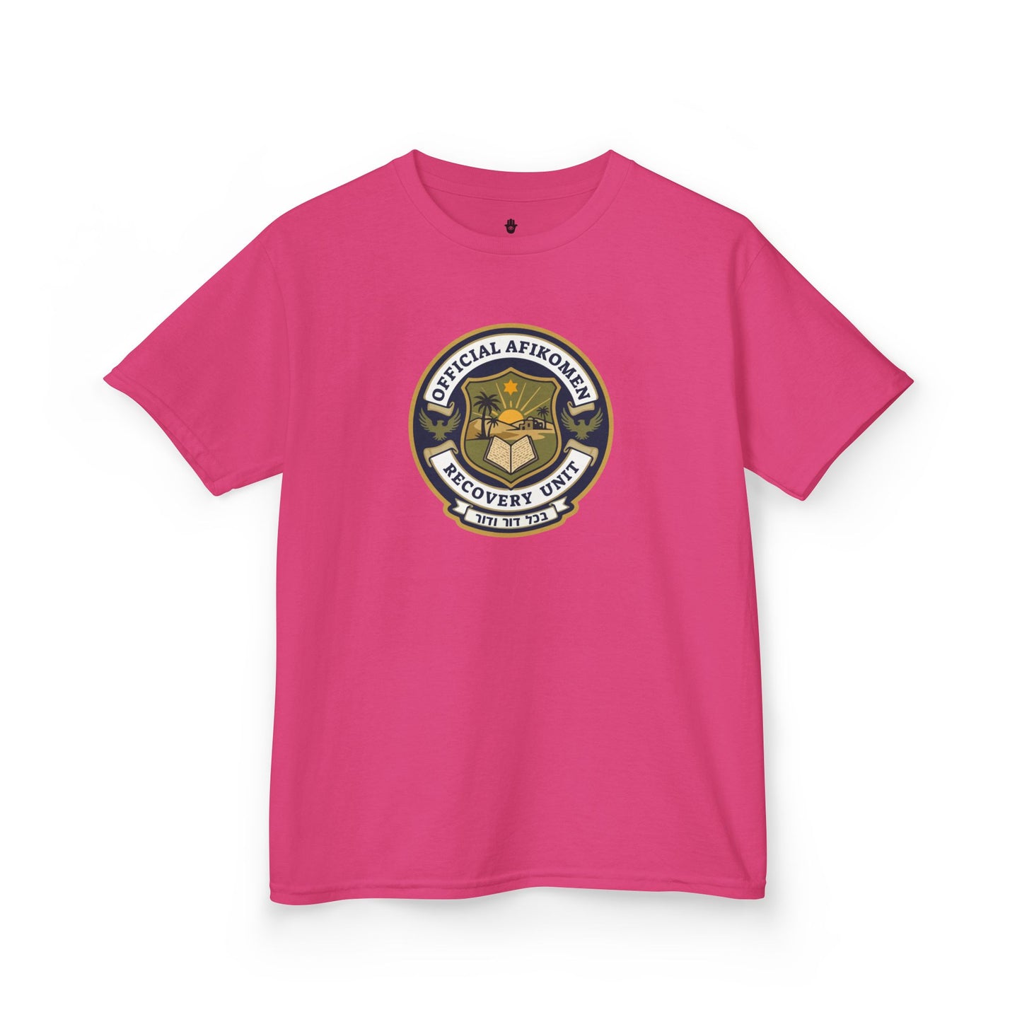 Official Afikoman Recovery Unit™ Kids Tee | Passover Seder Kids Shirt | Nova Nostalgia Original Design