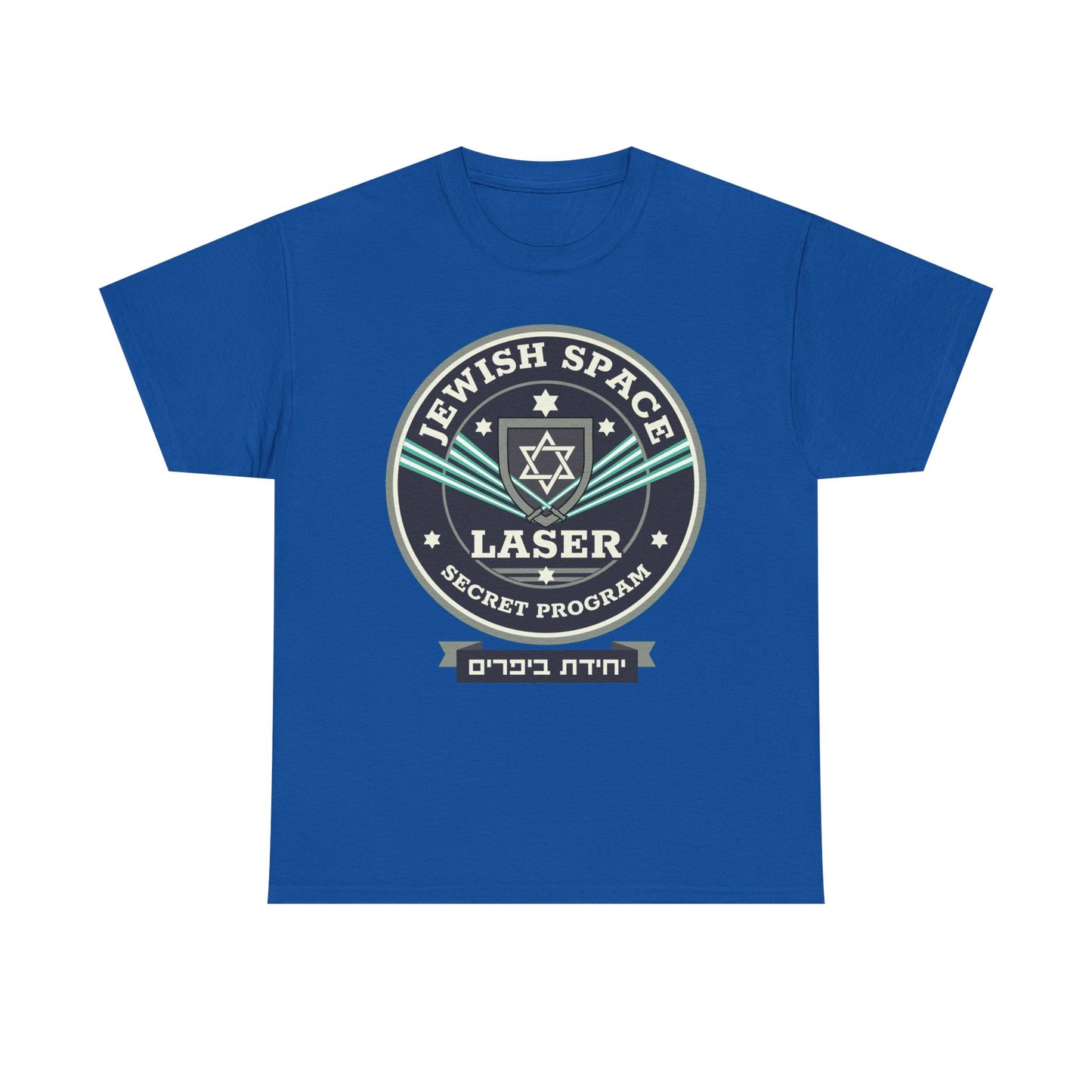 Jewish Space Laser Secret Program (Welcome to the "Beeper Unit") — a Nova Nostalgia 🪬 Original Design