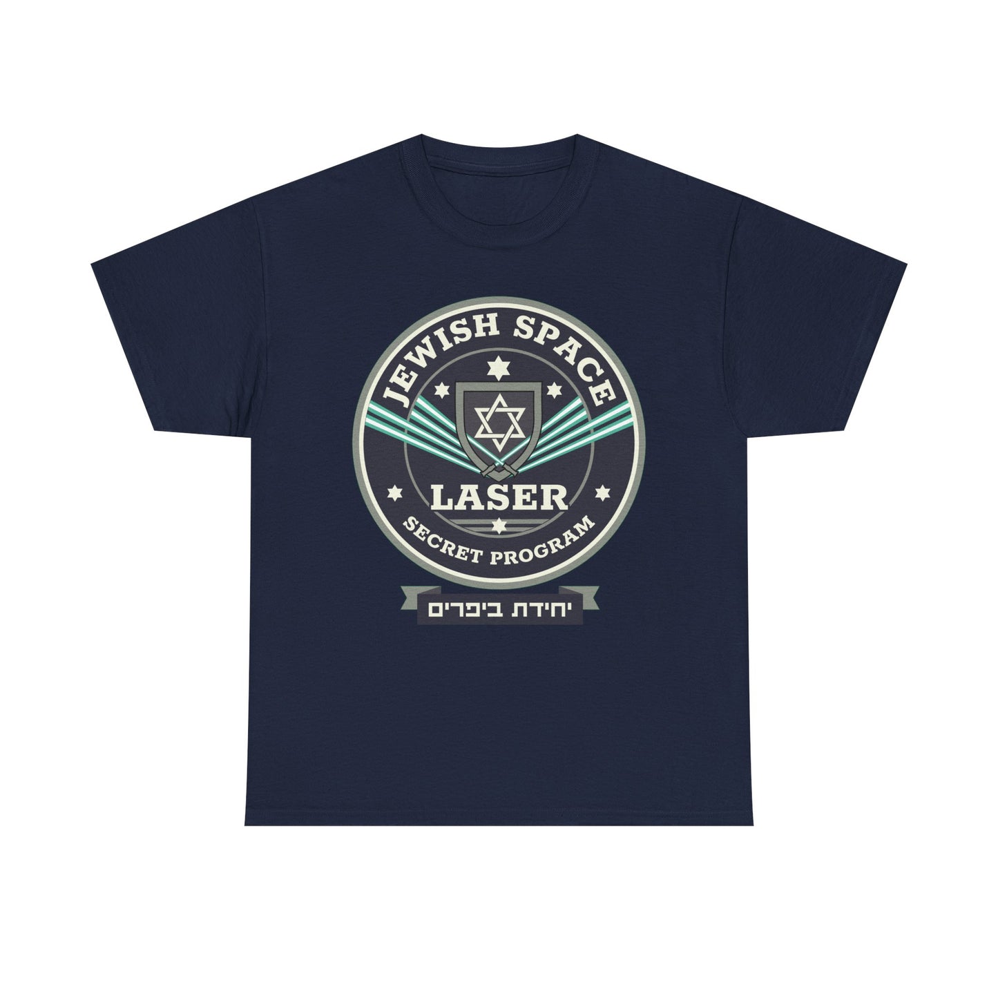 Jewish Space Laser Secret Program (Welcome to the "Beeper Unit") — a Nova Nostalgia 🪬 Original Design