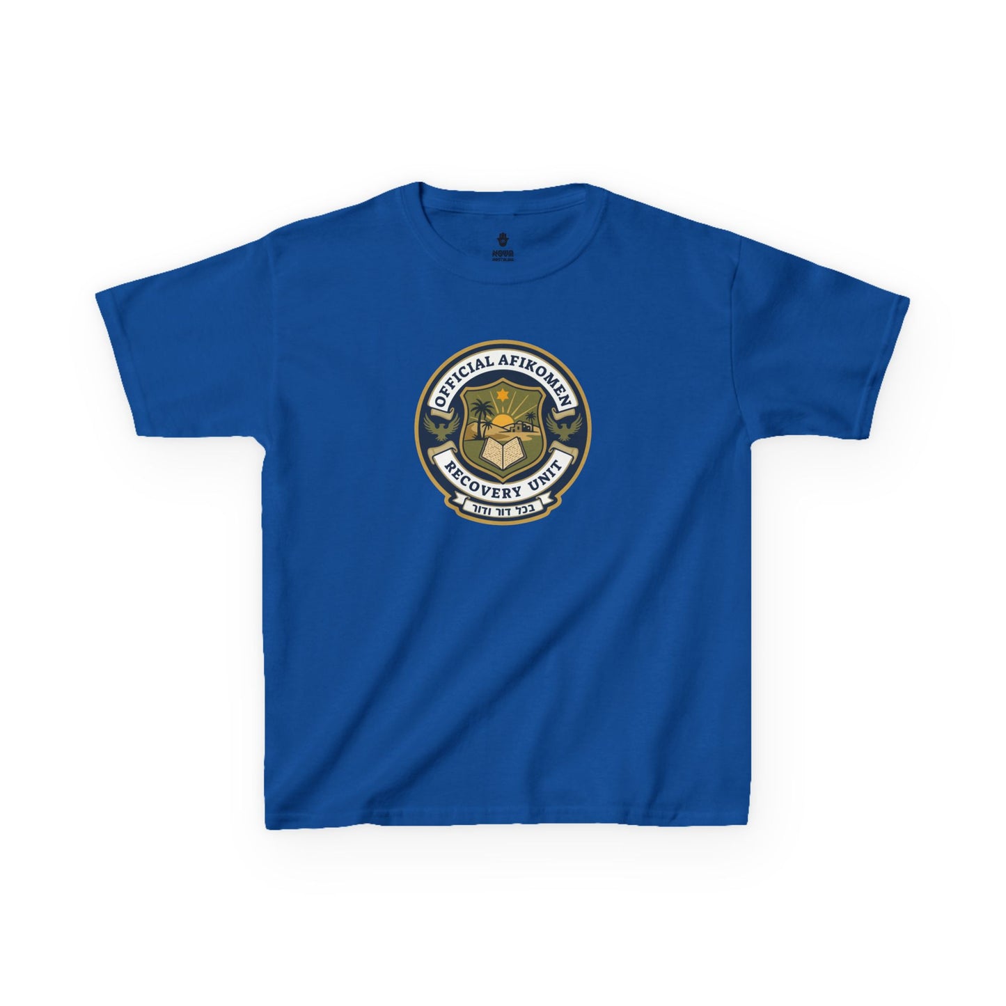 Official Afikoman Recovery Unit™ Kids Tee | Passover Seder Kids Shirt | Nova Nostalgia Original Design