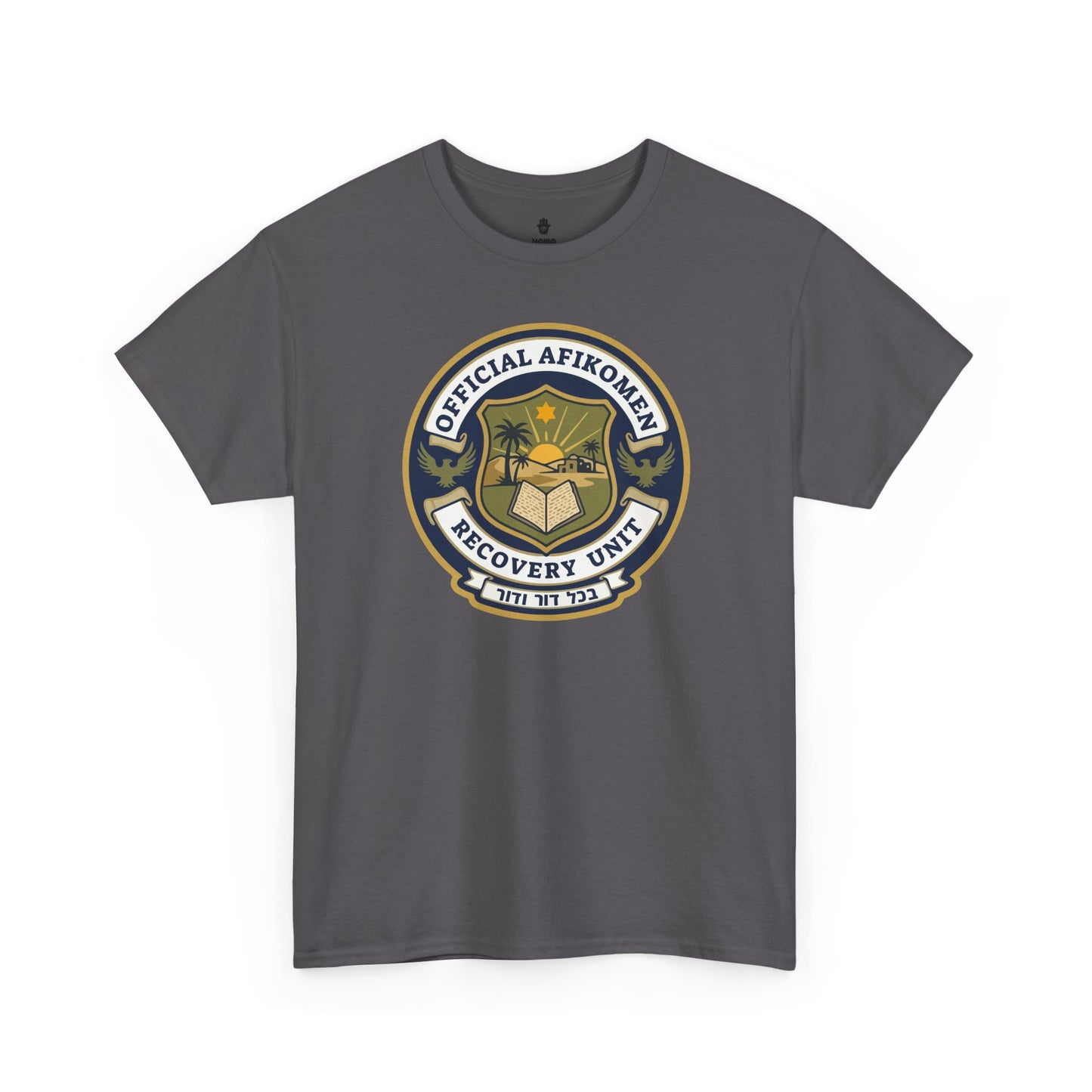 T-Shirt — Official Afikoman Recovery Unit™ Adult T-Shirt" Pesach Passover Seder Tee | Nova Nostalgia Original Design