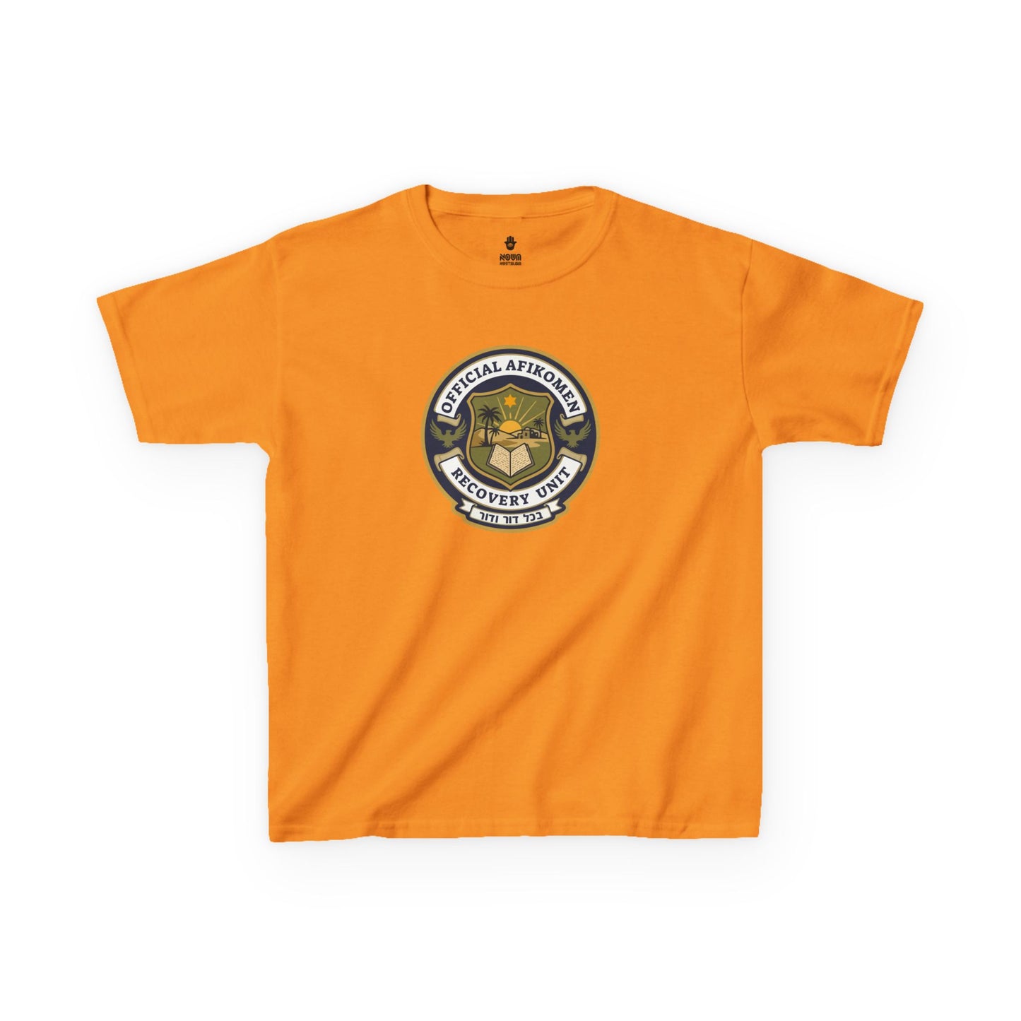 Official Afikoman Recovery Unit™ Kids Tee | Passover Seder Kids Shirt | Nova Nostalgia Original Design
