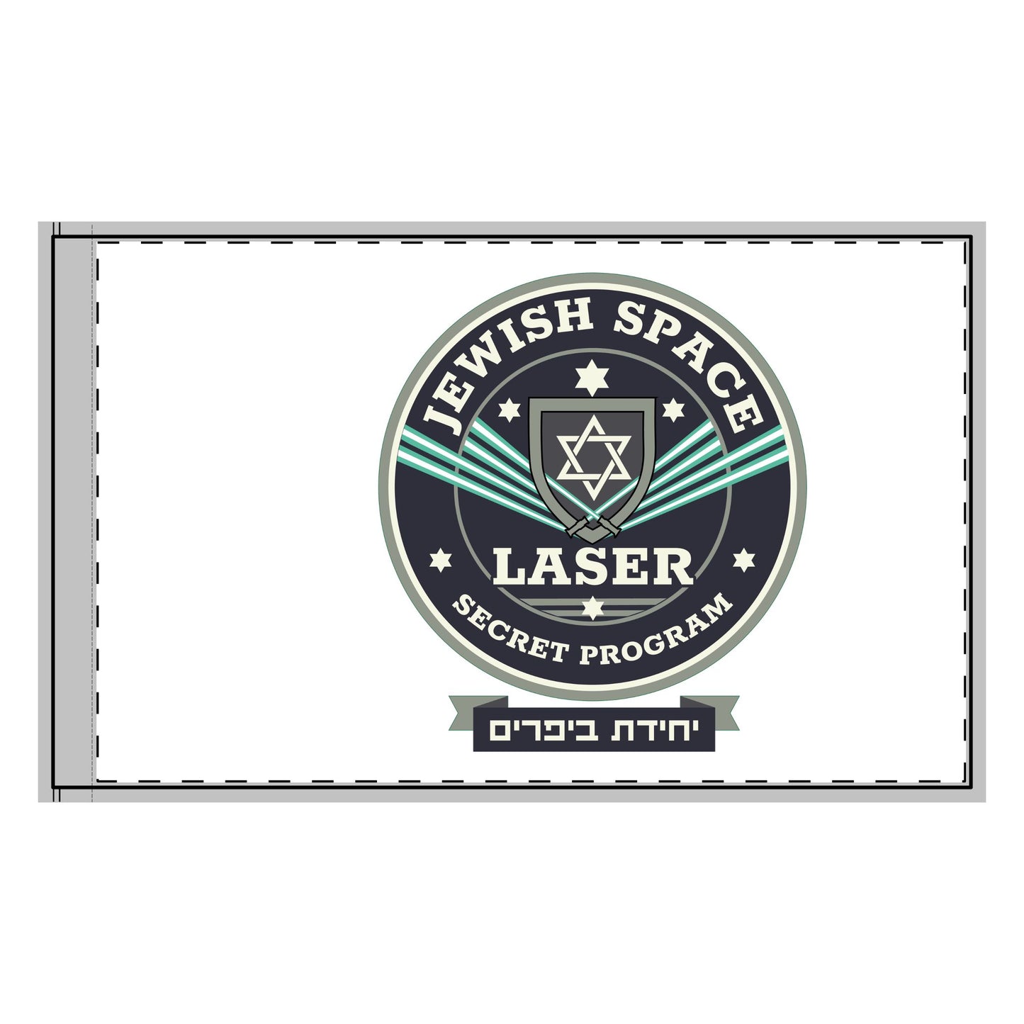 Patriotic Double-Sided Flag with Jewish Space Laser Design