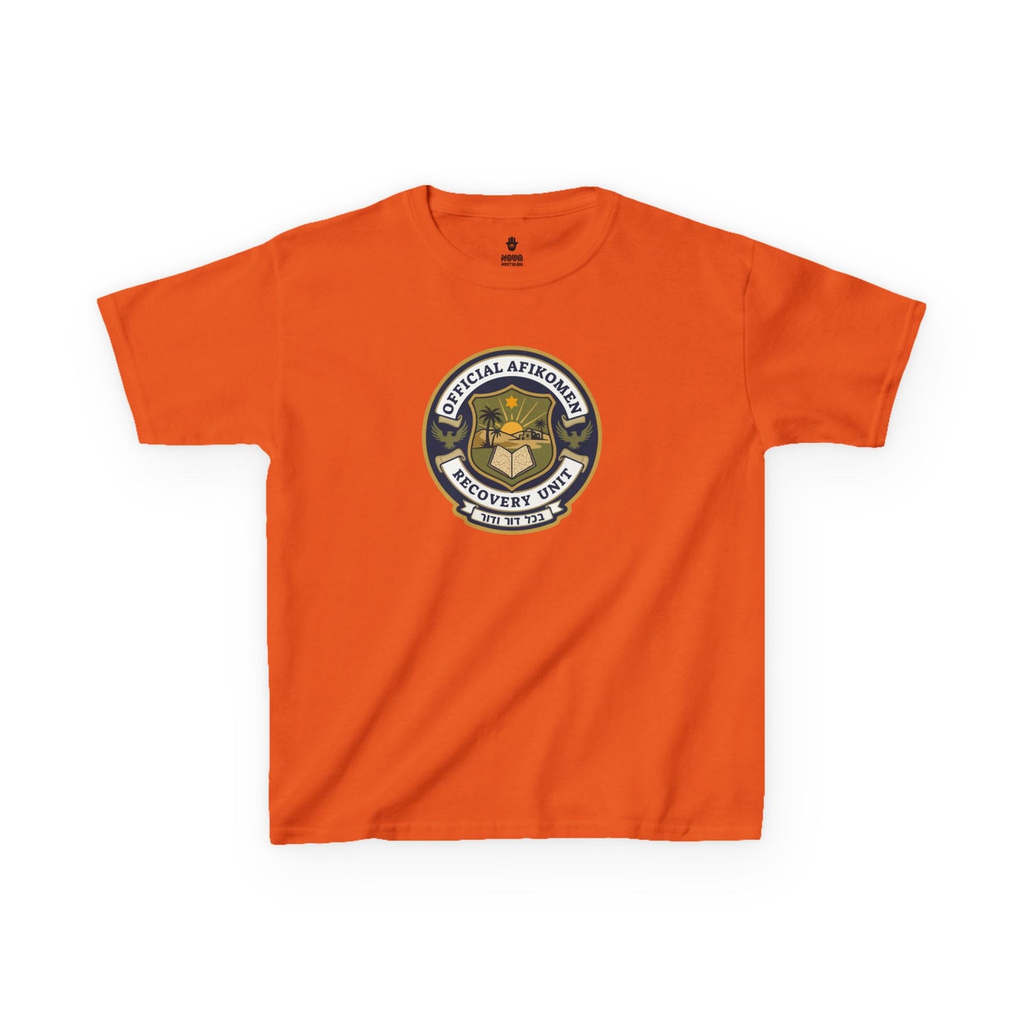 Official Afikoman Recovery Unit™ Kids Tee | Passover Seder Kids Shirt | Nova Nostalgia Original Design