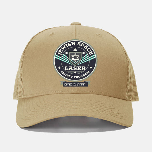 Jewish Space Laser - Beeper Unit Hat